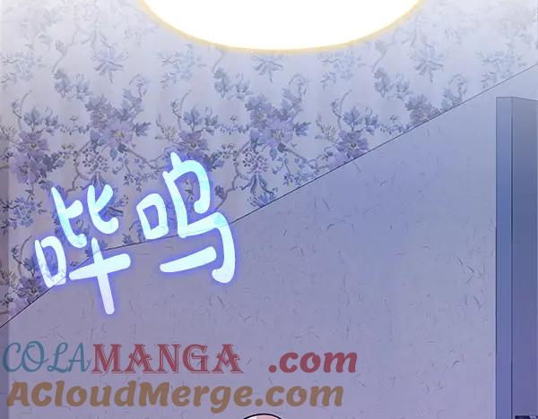 《不健全恋爱》第48话 你有什么资格 第224页