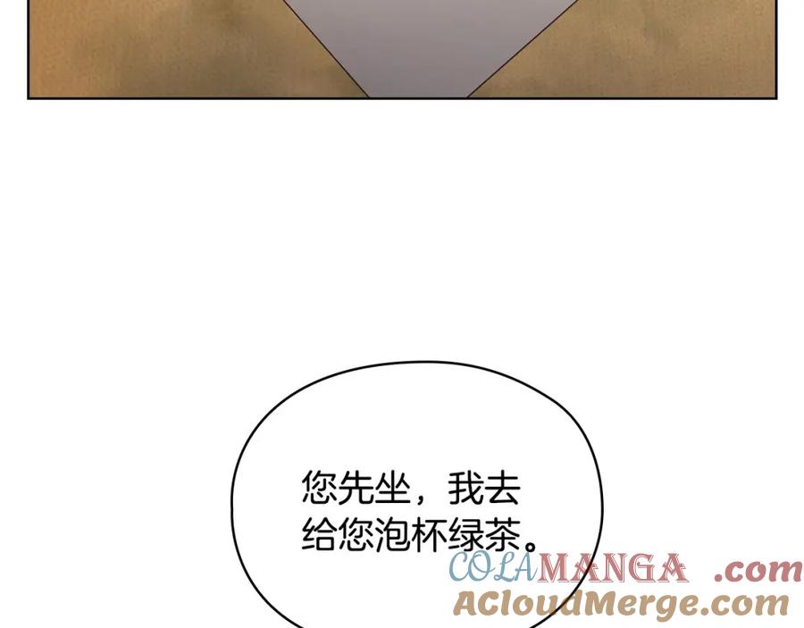 《不健全恋爱》第4话 我们需要聊聊 第37页