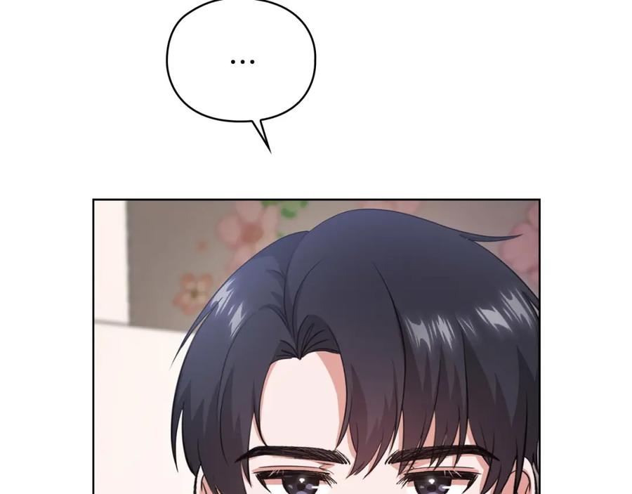 《不健全恋爱》第4话 我们需要聊聊 第56页