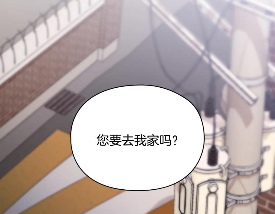 《不健全恋爱》第4话 我们需要聊聊 第28页
