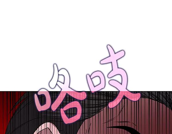 《不健全恋爱》第49话 落网 第155页
