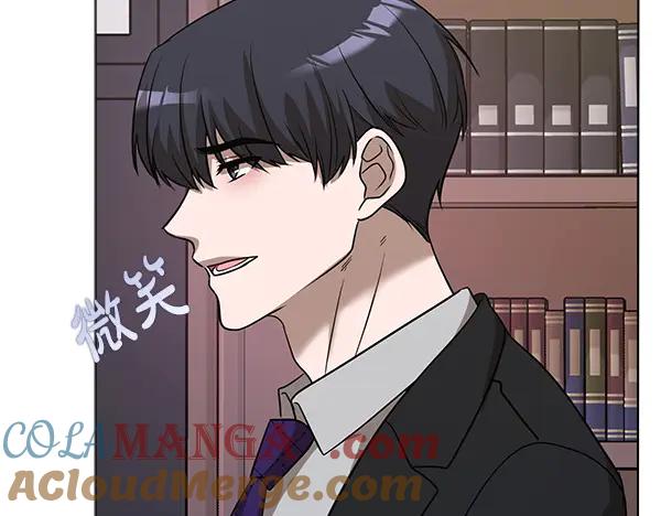 《不健全恋爱》第49话 落网 第153页