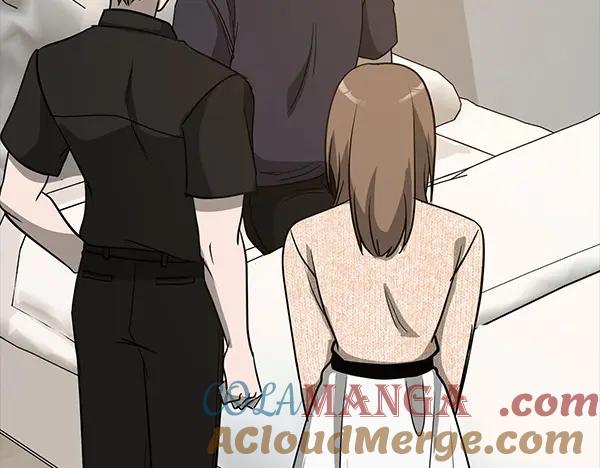 《不健全恋爱》第49话 落网 第61页
