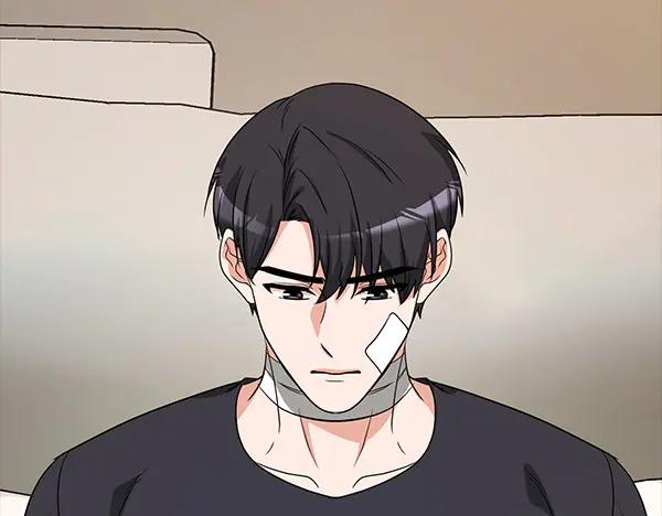 《不健全恋爱》第49话 落网 第32页