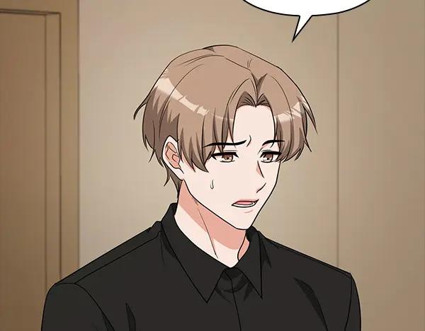 《不健全恋爱》第49话 落网 第68页