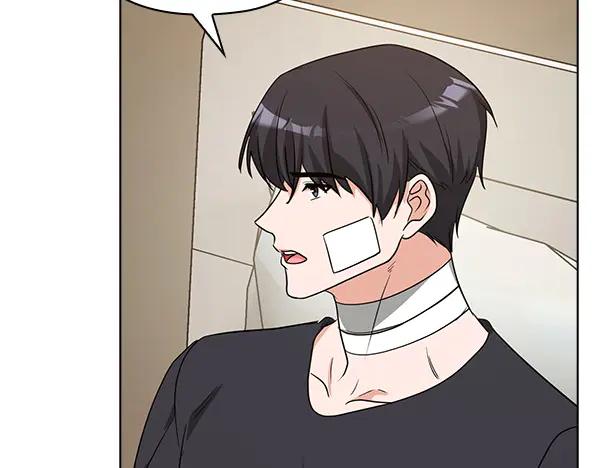 《不健全恋爱》第49话 落网 第39页