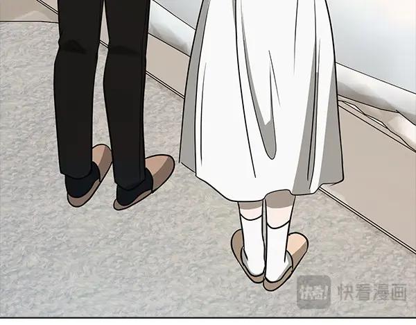 《不健全恋爱》第49话 落网 第62页