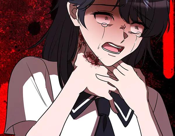 《不健全恋爱》第49话 落网 第136页