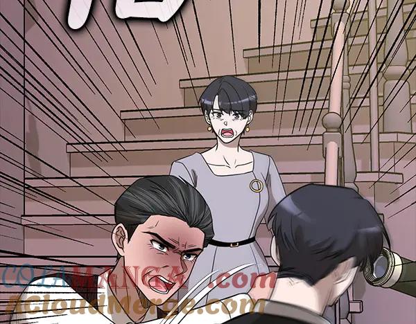《不健全恋爱》第49话 落网 第161页