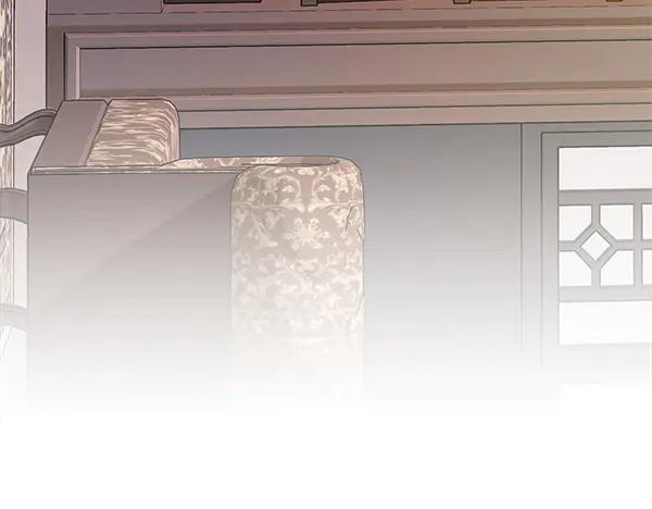 《不健全恋爱》第49话 落网 第124页