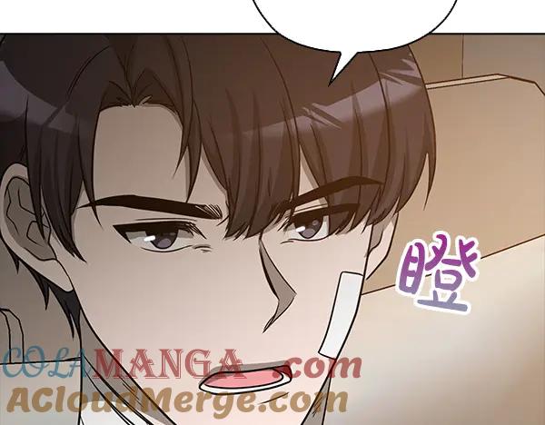 《不健全恋爱》第49话 落网 第53页