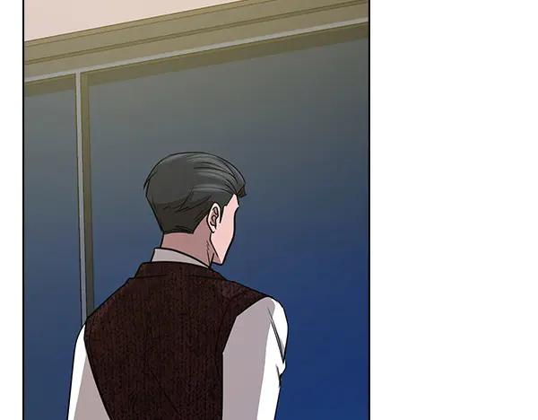 《不健全恋爱》第49话 落网 第91页