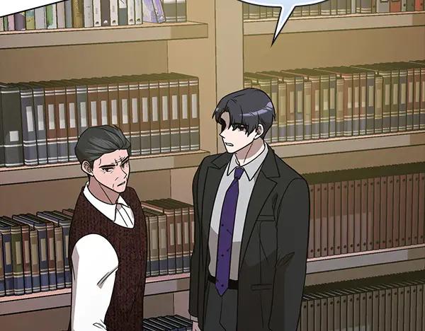 《不健全恋爱》第49话 落网 第130页