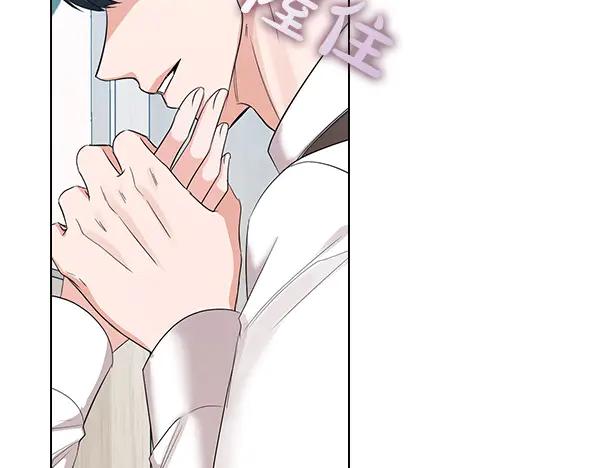《不健全恋爱》第51话 我们不一样 第68页