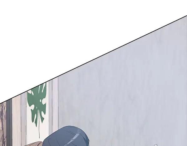 《不健全恋爱》第51话 我们不一样 第87页