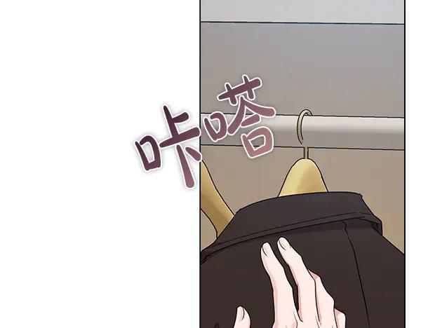 《不健全恋爱》第51话 我们不一样 第27页