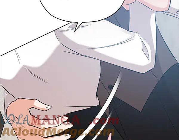 《不健全恋爱》第51话 我们不一样 第85页