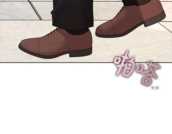 《不健全恋爱》第51话 我们不一样 第39页