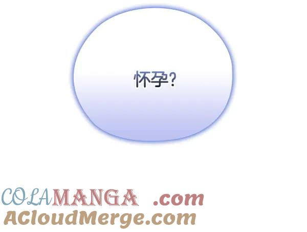 《不健全恋爱》第54话 互相帮助 第9页