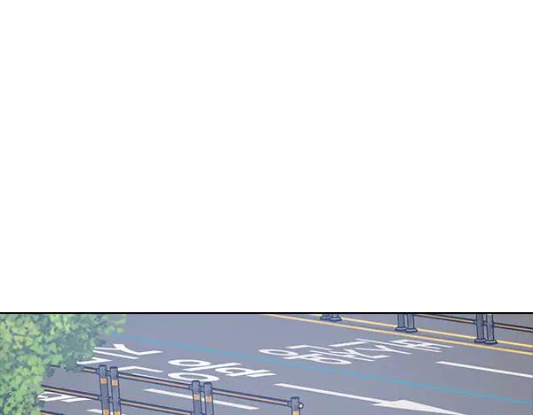 《不健全恋爱》第54话 互相帮助 第12页