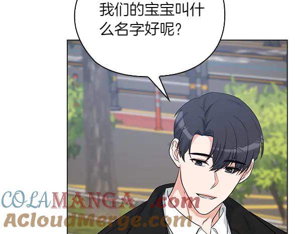《不健全恋爱》第54话 互相帮助 第17页