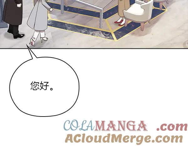 《不健全恋爱》完结篇 婚礼 第13页