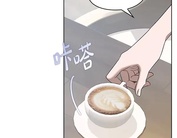 《不健全恋爱》完结篇 婚礼 第36页