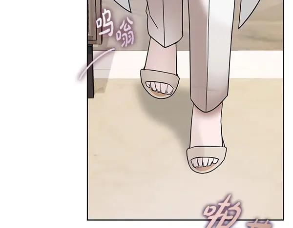《不健全恋爱》完结篇 婚礼 第8页