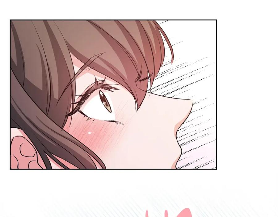 《不健全恋爱》第5话 你就是惹哭姐姐的人？ 第70页