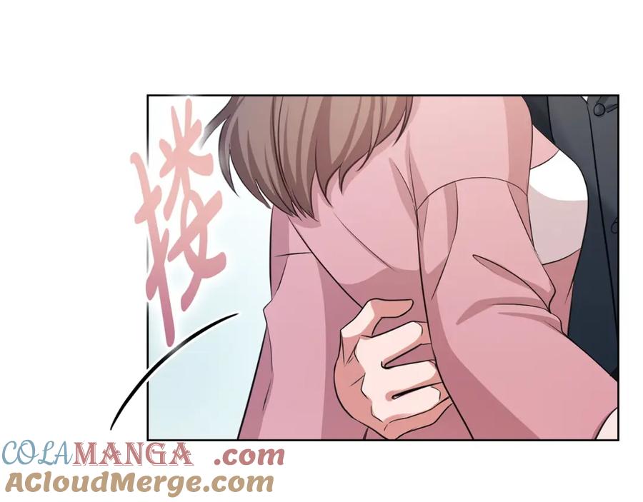 《不健全恋爱》第5话 你就是惹哭姐姐的人？ 第69页