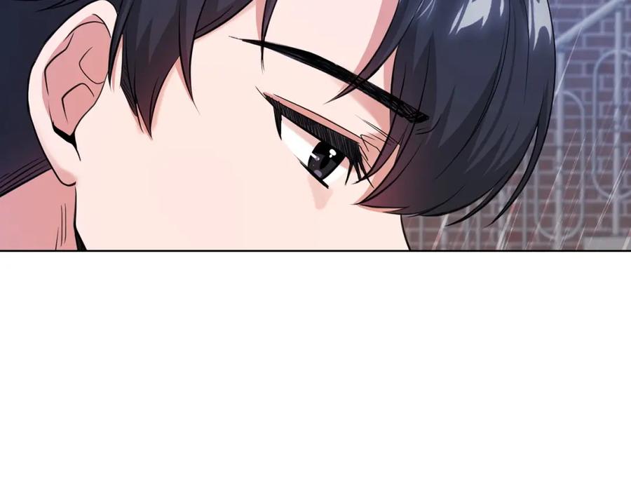 《不健全恋爱》第5话 你就是惹哭姐姐的人？ 第88页