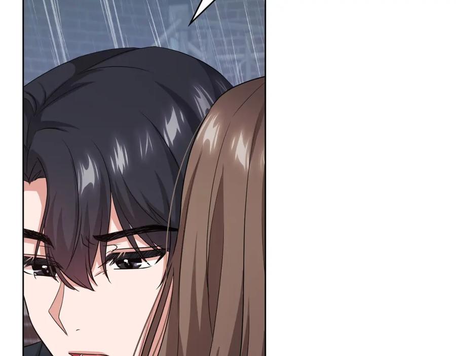 《不健全恋爱》第5话 你就是惹哭姐姐的人？ 第76页
