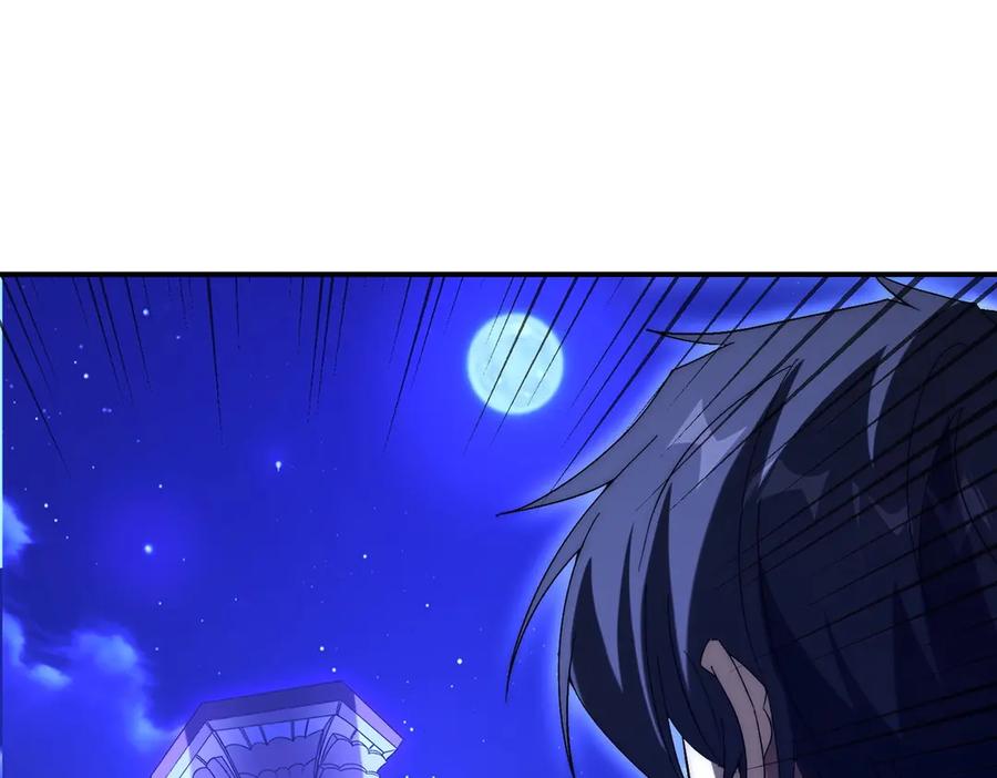 《网游：我能进化一切》第5话 试炼开始！隐藏职业我来了！ 第148页