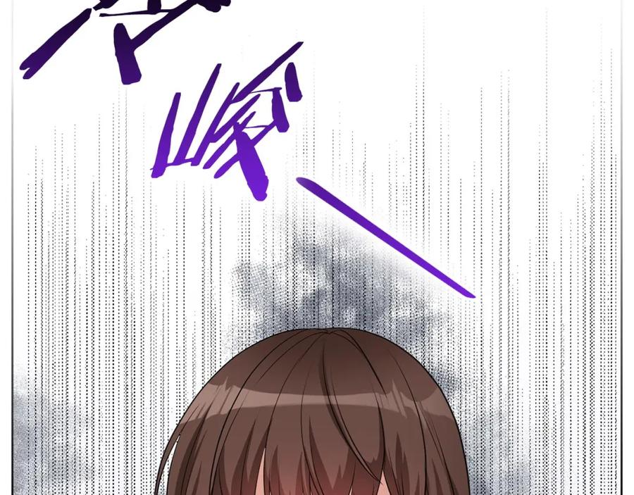 《不健全恋爱》第5话 你就是惹哭姐姐的人？ 第10页