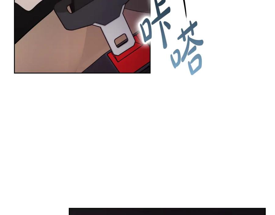 《不健全恋爱》第5话 你就是惹哭姐姐的人？ 第102页