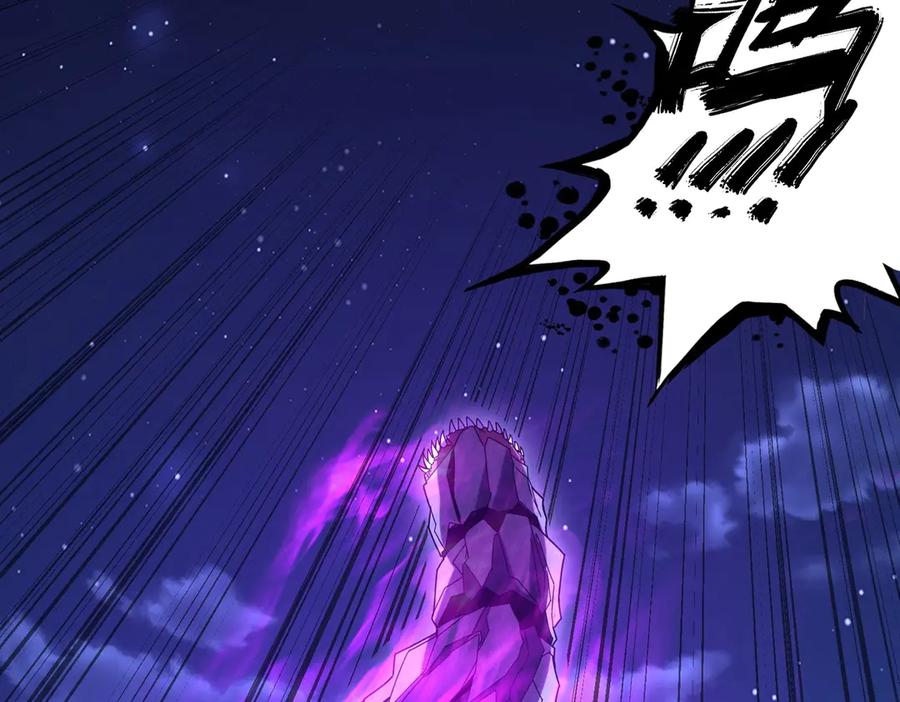 《网游：我能进化一切》第5话 试炼开始！隐藏职业我来了！ 第107页