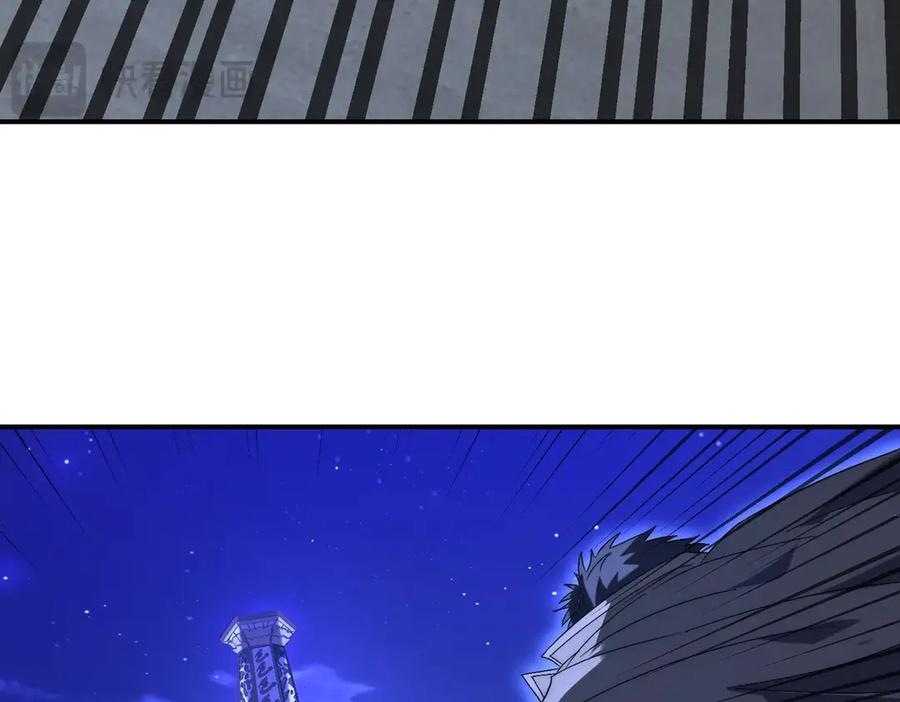 《网游：我能进化一切》第5话 试炼开始！隐藏职业我来了！ 第146页