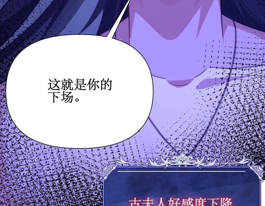 《网游：我能进化一切》第5话 试炼开始！隐藏职业我来了！ 第23页