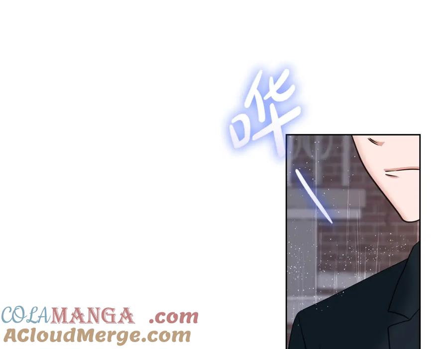 《不健全恋爱》第5话 你就是惹哭姐姐的人？ 第65页
