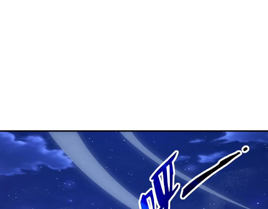 《网游：我能进化一切》第5话 试炼开始！隐藏职业我来了！ 第56页