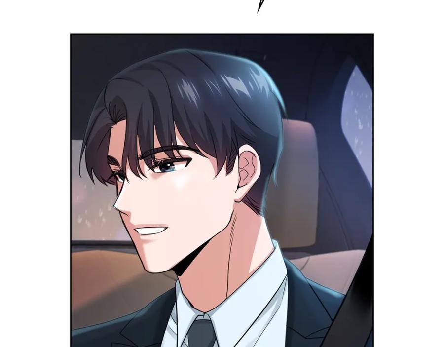 《不健全恋爱》第5话 你就是惹哭姐姐的人？ 第127页