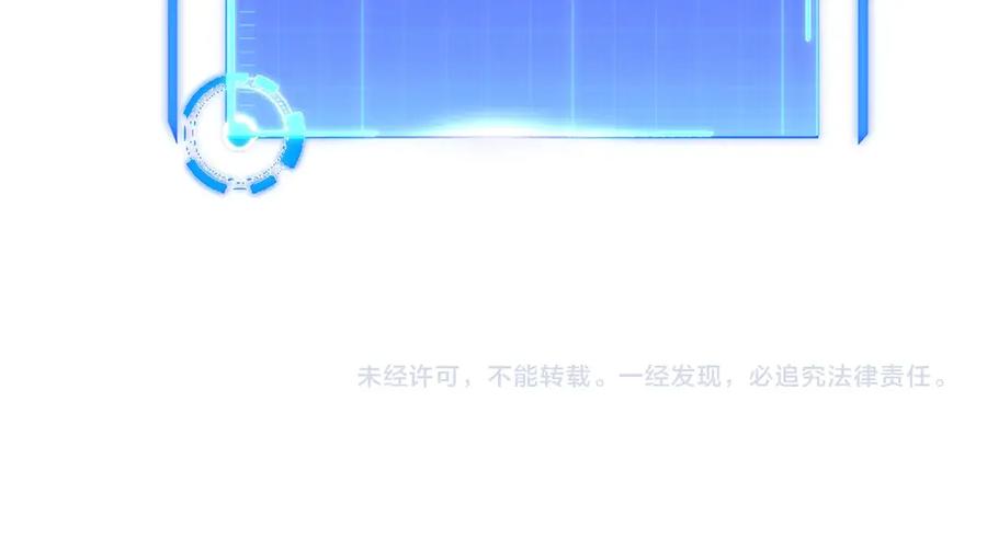 《网游：我能进化一切》第5话 试炼开始！隐藏职业我来了！ 第182页