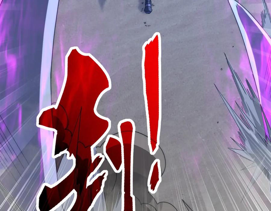 《网游：我能进化一切》第5话 试炼开始！隐藏职业我来了！ 第74页