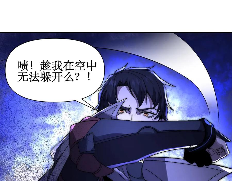 《网游：我能进化一切》第5话 试炼开始！隐藏职业我来了！ 第174页