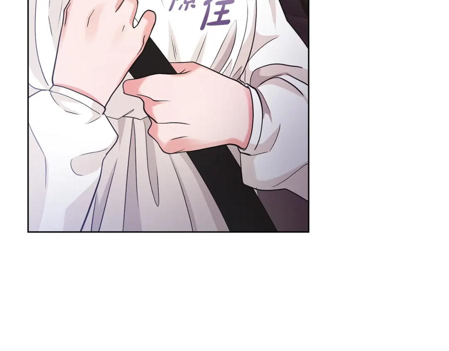 《不健全恋爱》第5话 你就是惹哭姐姐的人？ 第130页