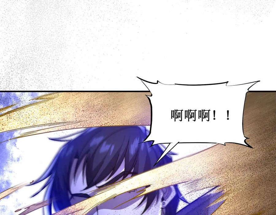 《网游：我能进化一切》第5话 试炼开始！隐藏职业我来了！ 第179页