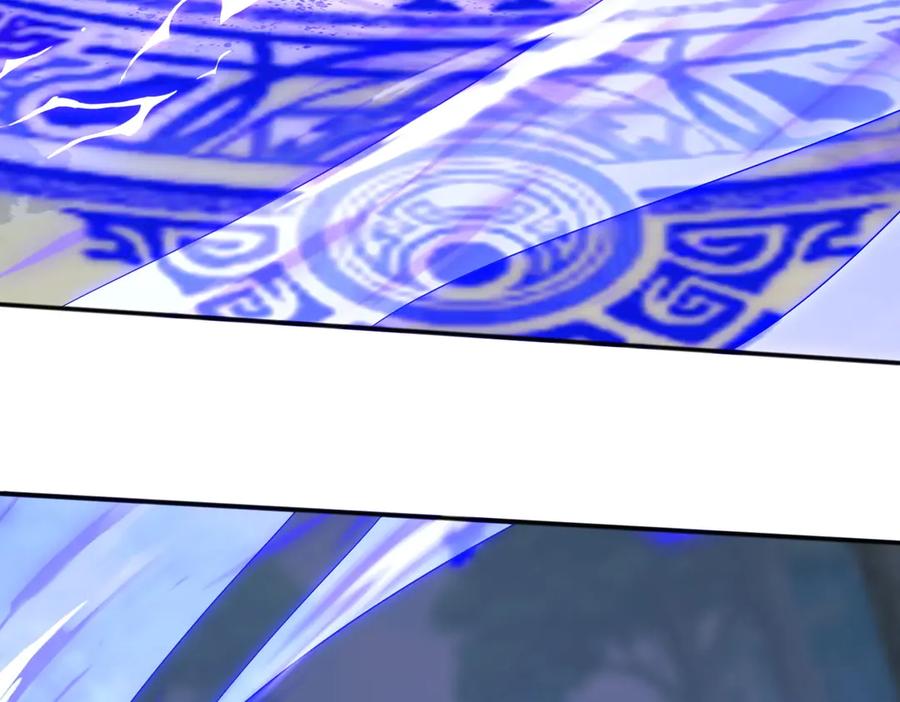 《网游：我能进化一切》第5话 试炼开始！隐藏职业我来了！ 第35页