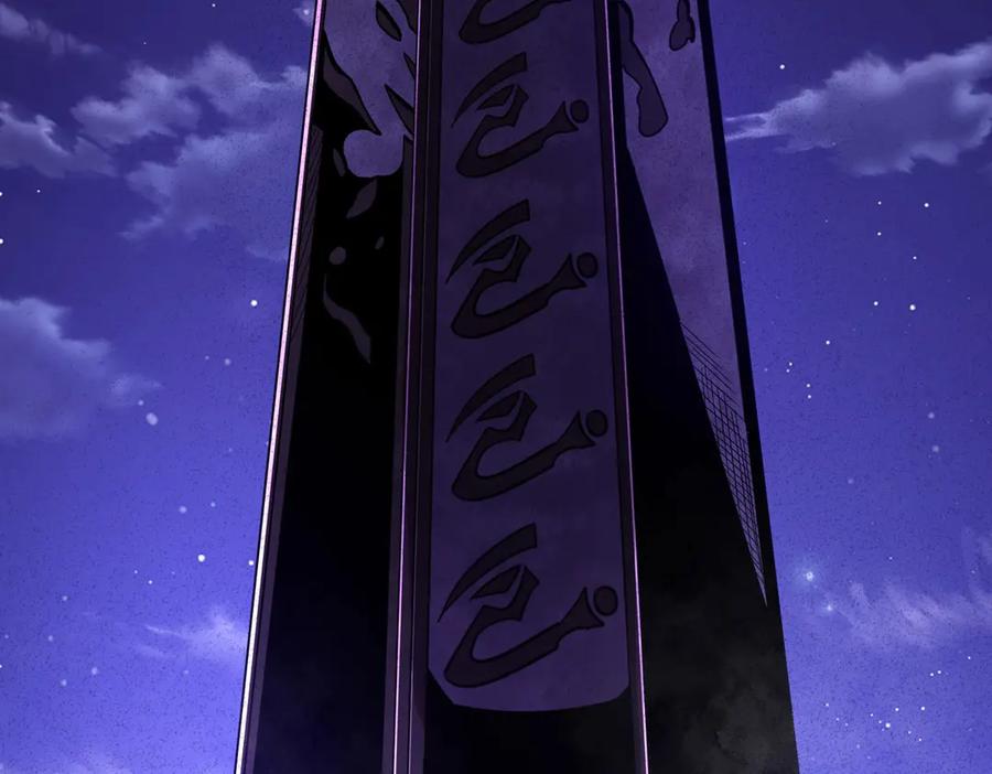 《网游：我能进化一切》第5话 试炼开始！隐藏职业我来了！ 第140页