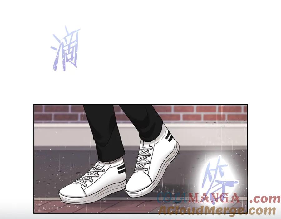 《不健全恋爱》第5话 你就是惹哭姐姐的人？ 第37页