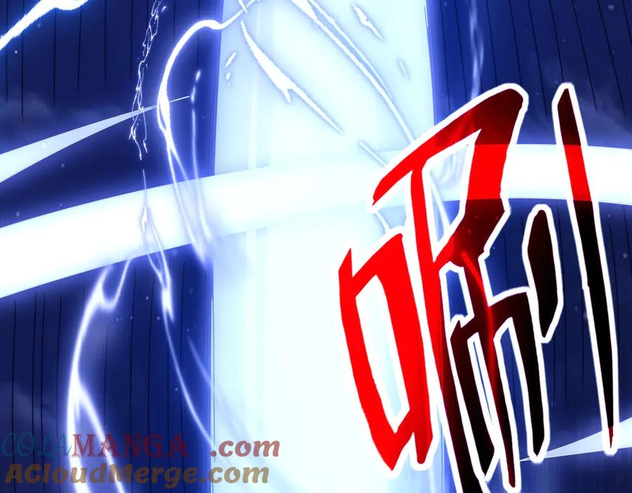 《网游：我能进化一切》第5话 试炼开始！隐藏职业我来了！ 第97页